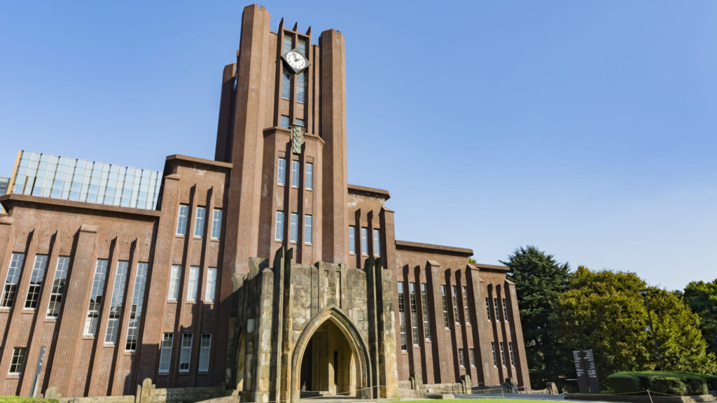 東京大学